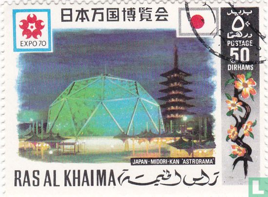 Expo 70, Osaka