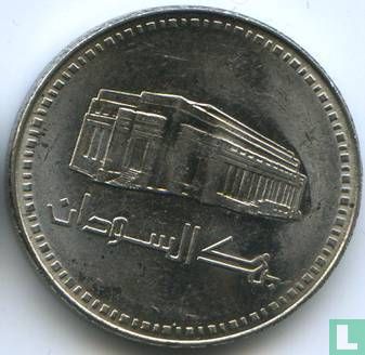 Sudan 25 ghirsh 1989 (AH1409) - Image 2
