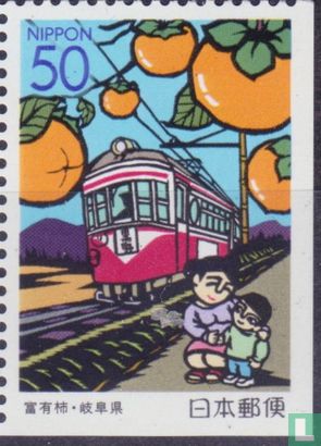 Gifu Prefecture Stamps 