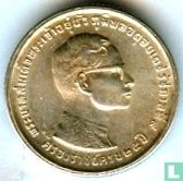 Thailand 10 baht 1971 (BE2514) "25th anniversary of the Reign of Rama IX" - Image 2