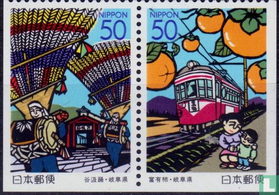 Gifu Präfektur Briefmarken
