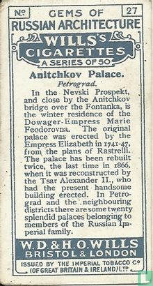 Anitchkov Palace - Image 2