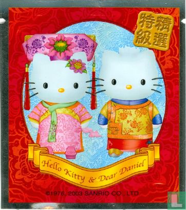 Hello Kitty & Dear Daniel - Image 1