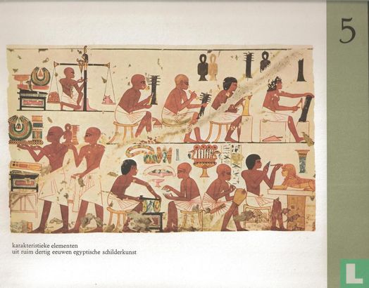 Wandschildering in graf 181 van Nebamun of Ipuki - Image 1