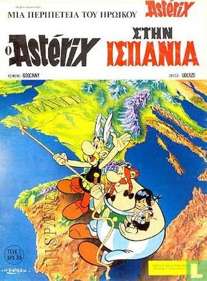 [Asterix in Hispania] - Afbeelding 1