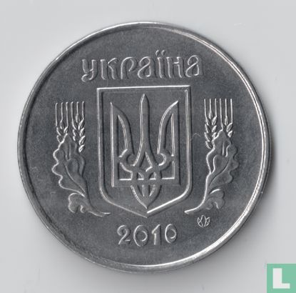 Oekraïne 5 kopiyok 2010  - Afbeelding 1