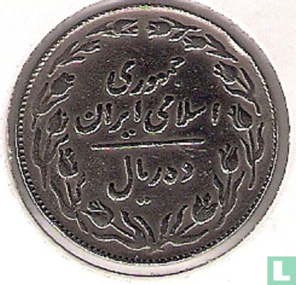 Iran 10 rials 1985 (SH1364) - Image 2