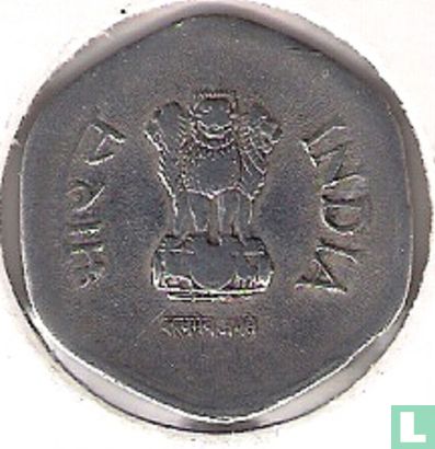 India 20 paise 1985 (Bombay) - Image 2