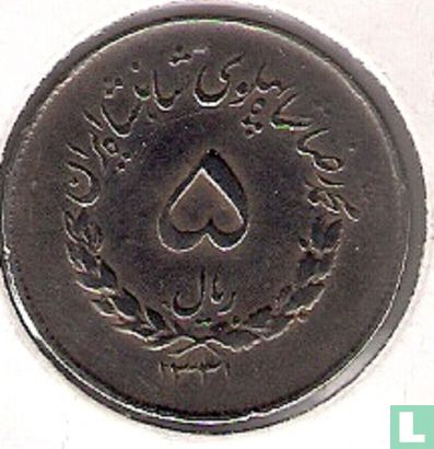 Iran 5 rials 1952 (SH1331) - Image 1