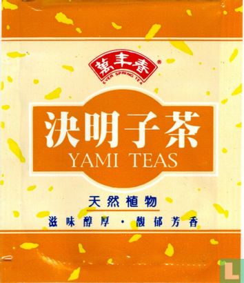 Yami Teas - Image 1