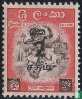 Dancer from Kandy with overprint