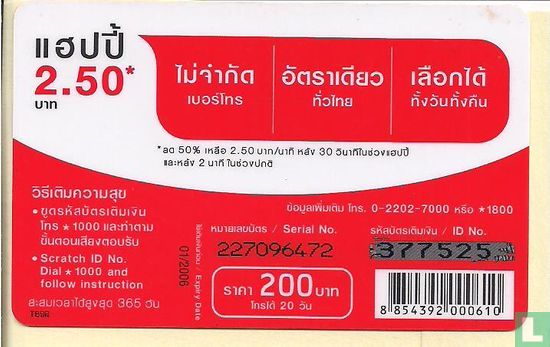 Live in Bangkok prepaid - Image 2