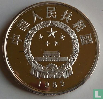 China 5 yuan 1985 (PROOF) "Founders of Chinese culture - Qu Yuán" - Image 1