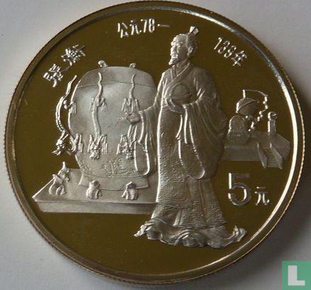 China 5 yuan 1986 (PROOF) "Founders of Chinese culture - Zhang Héng" - Image 2