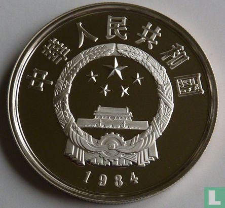China 5 yuan 1984 (PROOF) "Archaeological discovery - Kneeling soldier" - Image 1