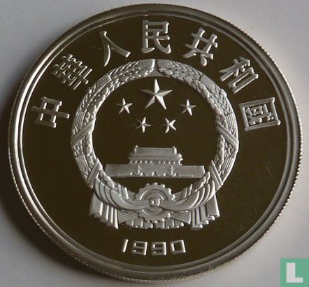 China 10 yuan 1990 (PROOF) "Homer" - Image 1