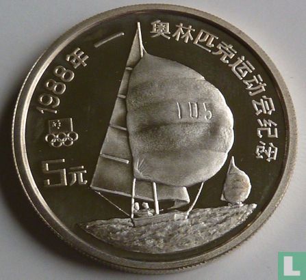 China 5 yuan 1988 (PROOF) "Summer Olympics in Seoul - Sailboat racing" - Image 2