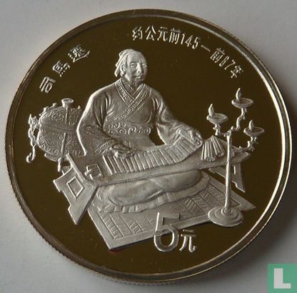 China 5 yuan 1986 (PROOF) "Founders of Chinese culture - Sima Qian" - Afbeelding 2