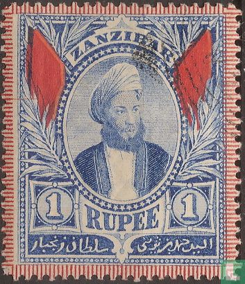 Sultan Sayyid Hamad bin Thuwaini Al-Busaid - Afbeelding 1