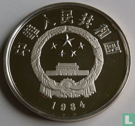 China 5 yuan 1984 (PROOF) "Archaeological discovery - Soldier with horse" - Afbeelding 1
