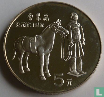 Chine 5 yuan 1984 (BE) "Archaeological discovery - Soldier with horse" - Image 2