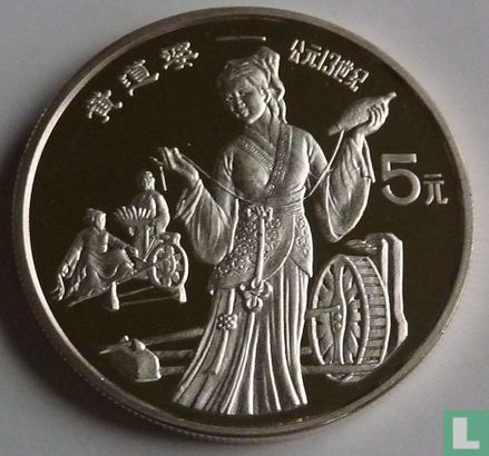 China 5 yuan 1989 (PROOF) "Founders of Chinese culture - Huang Daopo" - Afbeelding 2