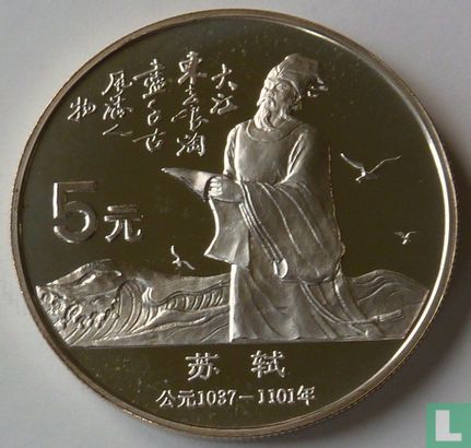 China 5 yuan 1988 (PROOF) "Founders of Chinese culture - Su Shì" - Image 2