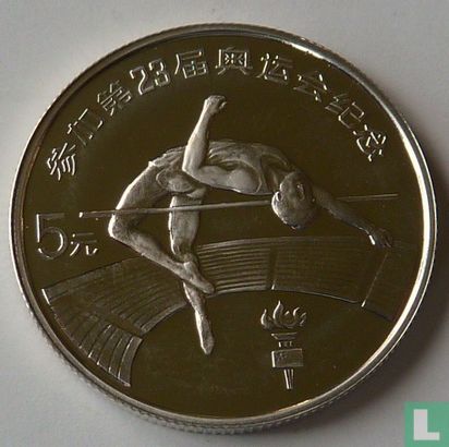 China 5 yuan 1984 (PROOF) "Summer Olympics in Los Angeles" - Image 2