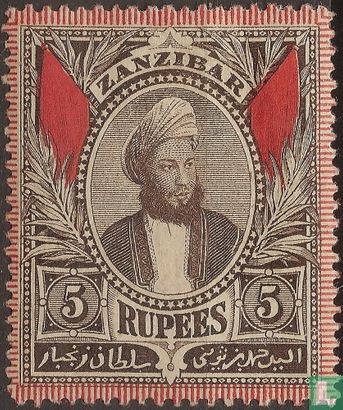 Sultan Sayyid Hamad bin Thuwaini Al-Busaid - Bild 1