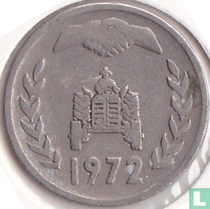 Algerije 1 dinar 1972 (type 1) "FAO - Land reform" - Afbeelding 1