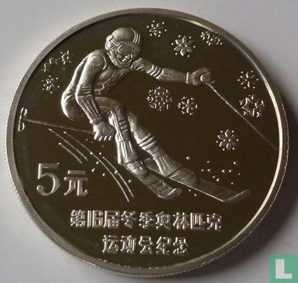China 5 yuan 1988 (PROOF) "Winter Olympics in Calgary" - Afbeelding 2