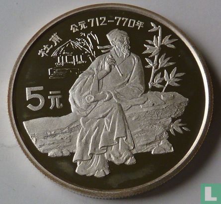 China 5 Yuan 1987 (PP) "Founders of Chinese culture - Dù Fu" - Bild 2