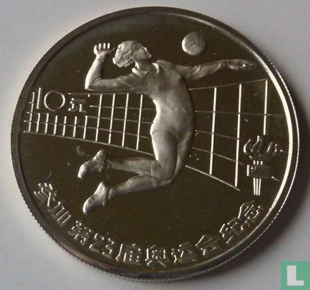 China 10 yuan 1984 (PROOF) "Summer Olympics in Los Angeles" - Afbeelding 2