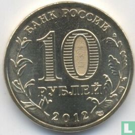 Russia 10 rubles 2012 "Triumphal Arch of victory of Patriotic War of 1812" - Image 1