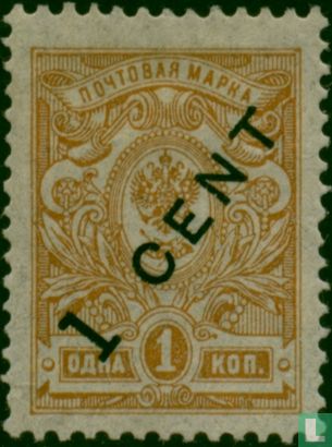 Coat of arms, value-overprint 