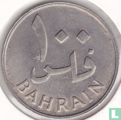 Bahrain 100 fils AH1385 (1965) - Image 2