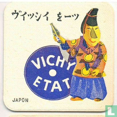 Japon Vichy Etat / Dit is een van de 30 bierviltjes "Collectie Expo 1958". - Afbeelding 1