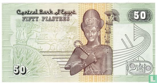 Egypt 50 Piastres 1995, 24th July - Image 2