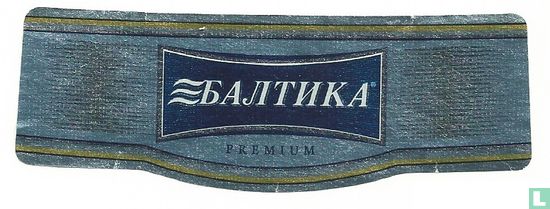 Baltika-7-Export Lager - Afbeelding 3