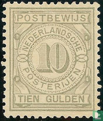 Postbewijszegels (kleine gaten)