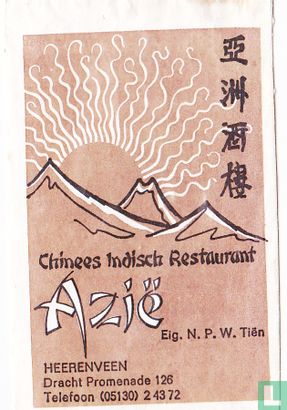 Chinees Indisch Restaurant "Azië"  - Image 1