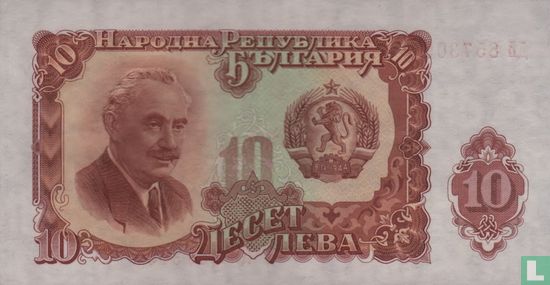 Bulgarie 10 Leva 1951 - Image 1