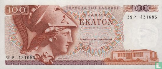 Griekenland 100 Drachmen (2) 1978 - Afbeelding 1
