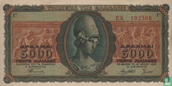 Greece  5000 Drachmen  - Image 1