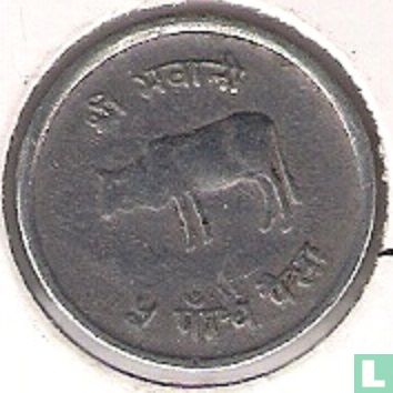 Nepal 5 paisa 1973 (VS2030) - Image 2