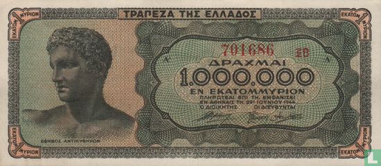 Greece 1 Million Drachmas 1944 - Image 1