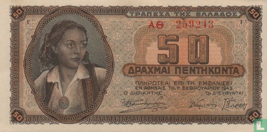 Griechenland 50 Drachmen 1943   - Bild 1