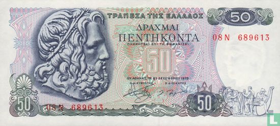 Grèce 50 Drachmes 1978 - Image 1