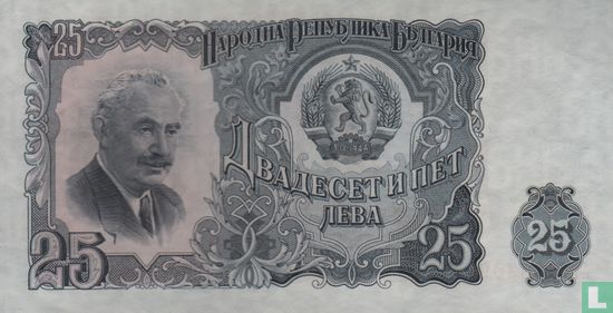 Bulgaria 25 Leva 1951 - Image 1