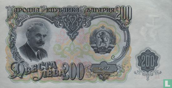 Bulgaria 200 Leva 1951 - Image 1